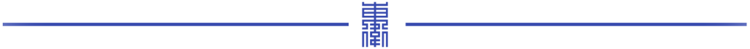 公众号腰线（蓝色版本）.png