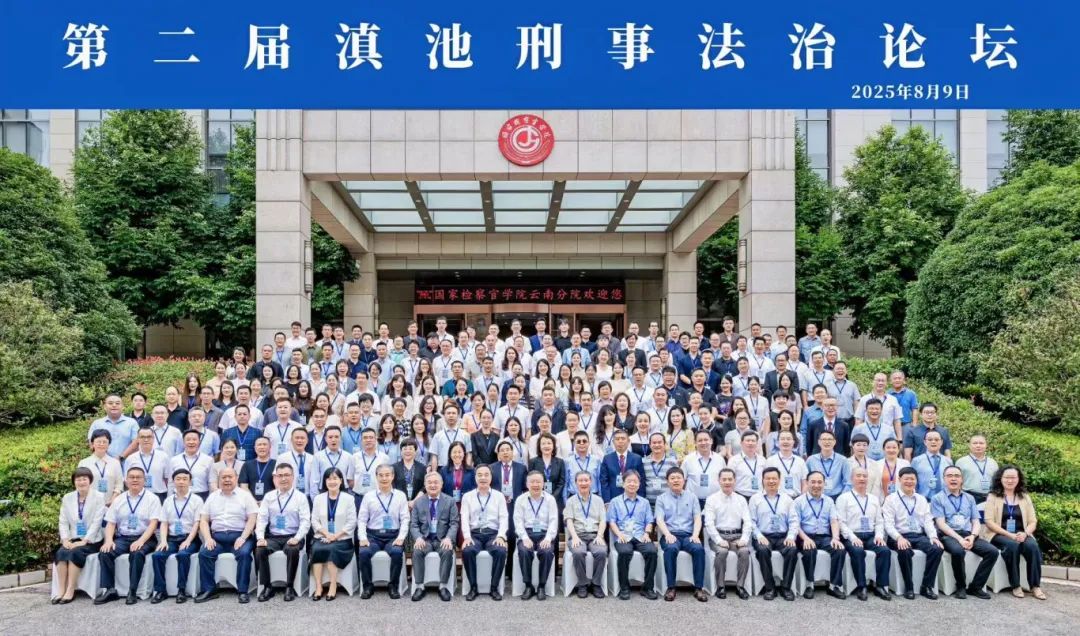 微信图片_2025-08-12_132817_375.jpg