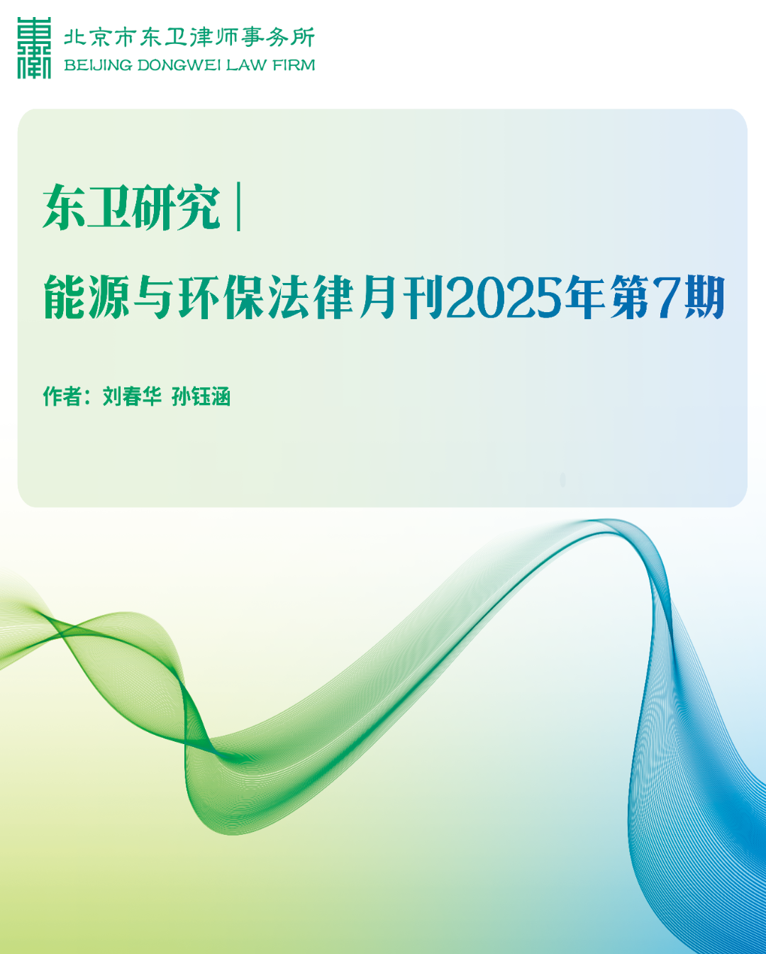 专业文章.png