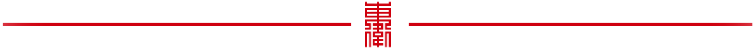 公众号腰线(红色).png